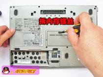dell D630笔记本电脑最大能换多大的硬盘