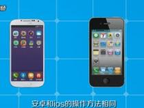 ios和安卓能通过蓝牙连接吗