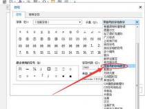 带圈数字符号1到100是什么