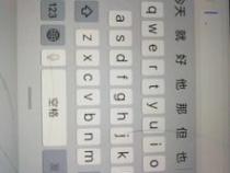 苹果平板悬浮小键盘怎么关闭