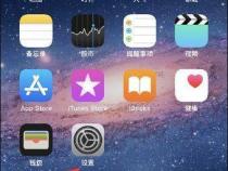 苹果怎么备份所有数据到另一个id
