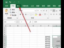 如何用excel自动生成座位表