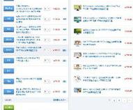 京东电脑上门装机怎么预约在京东买电脑配件如何让京东组装