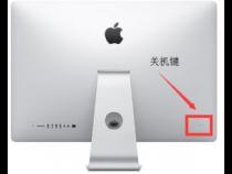 苹果15关机键在哪里