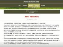 请问计算机设计类难吗