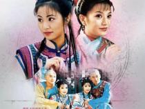哪个app可以看旧版还珠格格第一部