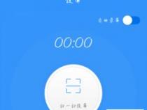 电脑怎么配合手机直播的方法!