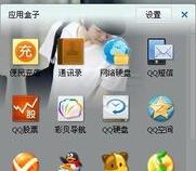 下载的电脑游戏不知道在哪个磁盘