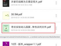 安卓手机怎制作pDF文件