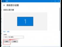 电脑如何缩小屏幕显示