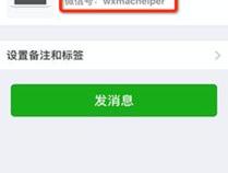 mac端是什么意思啊