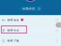 安卓手机怎么查看系统版本号是多少