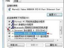 电脑连上WIFI显示本地连接没有有效的IP配置