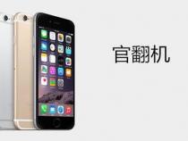 什么是定制机和全新机的区别