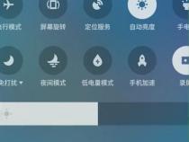 安卓手机如何开启夜间模式