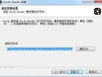 koodo reader使用教程
