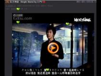 电脑上怎么弄mv伴唱