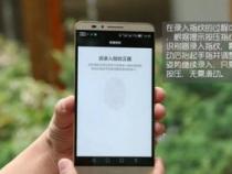 一加手机被锁了怎么解锁