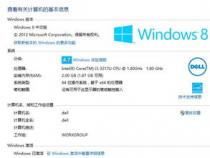 戴尔inspiron 5421怎么装系统