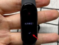 小米手环怎么开启蓝牙功能