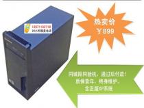 联想客服售后24小时电话