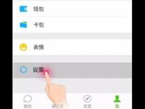 手机微信怎么同步到另一个手机