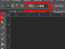 电脑上怎么制作明信片