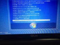 海尔笔记本电脑按哪个键进入pe笔记本电脑怎么进入pe系统