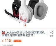 台式电脑音响十大品牌