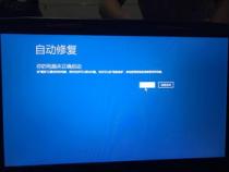 神舟笔记本无法开机