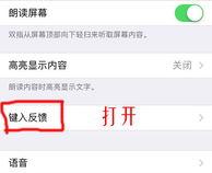 苹果手机为什么一说话就自动打字啊!