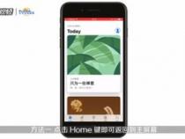 iwatch怎么返回上一级