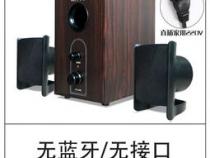 电脑音箱低音炮应该放在什么位置