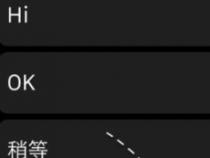 苹果手表微信运动怎么同步