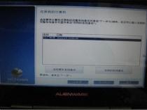 好成绩平板电脑恢复出厂设置密码