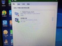 电脑音响发出滋滋声音是怎么回事