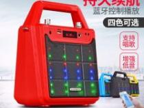 笔记本怎么连接拉杆移动音箱