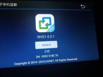 车载导航上亿连手机互联是什么意思