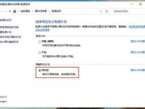 win10系统的高性能手机