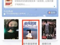 苹果手机看小说怎么用音量键翻页
