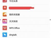 安卓手机怎么恢复出厂设置：两种方法