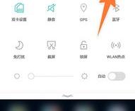 小米手机怎么使用蓝牙连接麦克风
