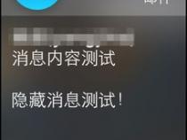 怎么远程关闭苹果手表