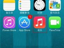 怎么把安卓的音乐导入苹果手机