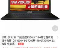 完全不懂电脑怎么买电脑