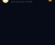 手机文件夹怎么设置密码保护