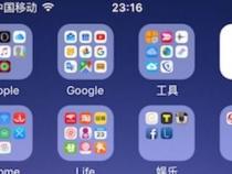 苹果6连按三次home键出来怎么取消