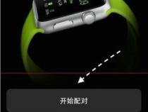 如何将AppleWatch和新iPhone12配对