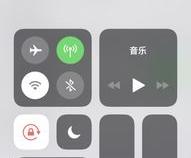 iphone怎么调自动亮度