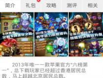 电脑上有什么靠谱的游戏盒单机游戏盒子哪个好用